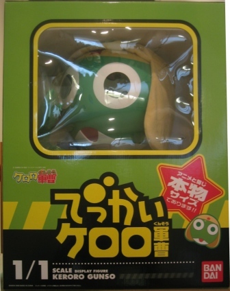 でっかいケロロ軍曹　箱前面