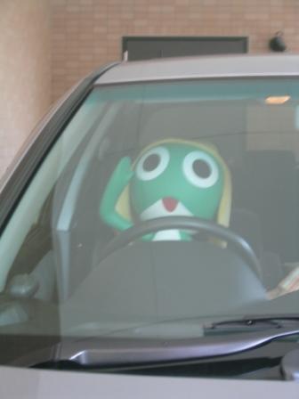 でっかいケロロ軍曹　ドライブ１