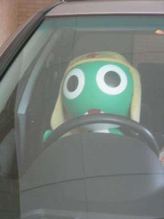 でっかいケロロ軍曹　ドライブ２