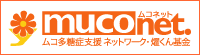 muconet_banner_a.gif