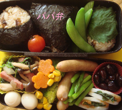 パパのお弁当