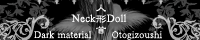 neckdoll-gothic.gif