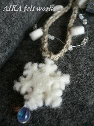 mainoa DESIGN＊AIKA FELT WORKS_felt ornament necklace UP.JPG