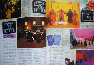 LOGINロールプレイングゲーム