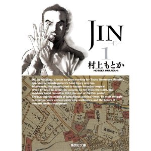 jin_01.jpg