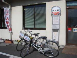 余呉駅レンタサイクル