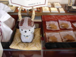 ひこにゃん人形焼