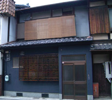 京町屋　西陣庵