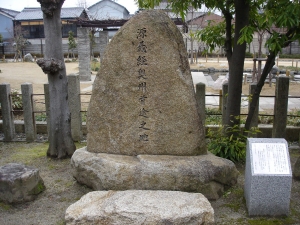 首途八幡宮・義経首途の碑