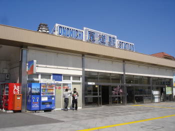 ＪＲ因島駅