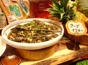 だいこんの花・クーブイリチー