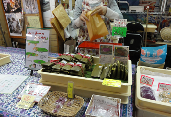 ムーチー屋さん