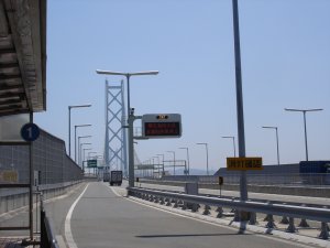 高速舞子駅