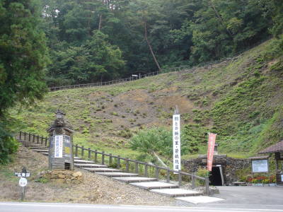 吉岡銅山