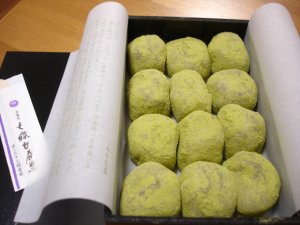 七條甘春堂・お茶々餅