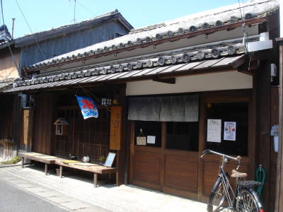 湯浅北町茶屋いっぷく