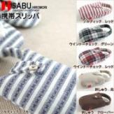 可愛い専用ケース付きで、コンパクトに持ち運べちゃうスリッパ