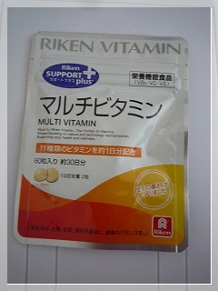 マルチビタミン.jpg