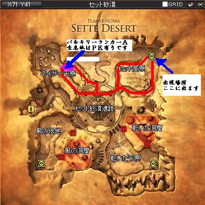 Sette0000.jpg