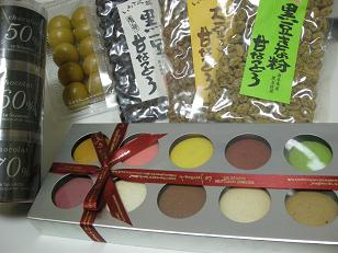 クルまま妹プレゼント