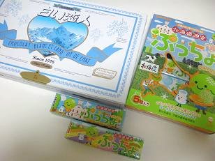 クルぱぱ妹ちゃん