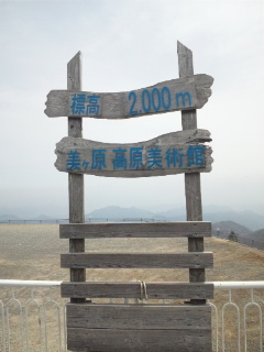 110505_100633.jpg