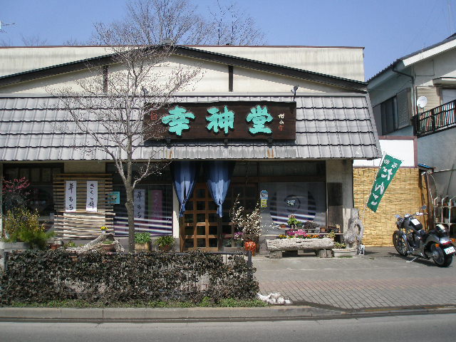 005.JPG