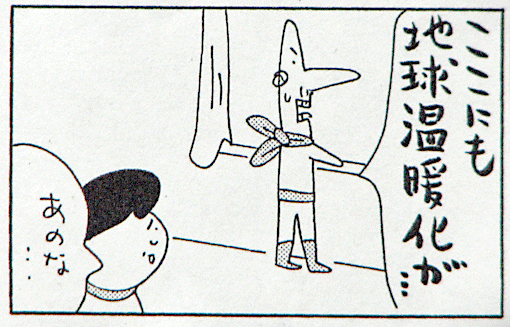 漫画４.gif