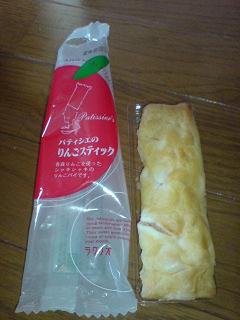 青森のりんごスティック