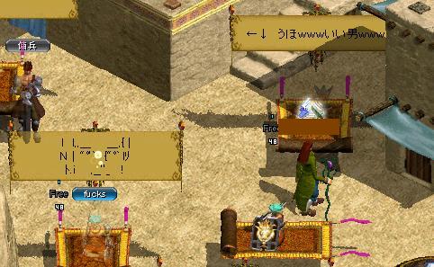 ｳﾎｯ！ｱｯｰ！