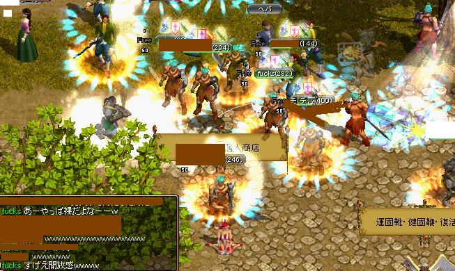 裸が一番！一番が一番！