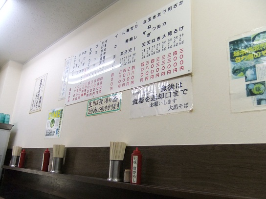 大黒そば＠池袋の壁向きカウンター