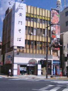 黄門そば@水戸1