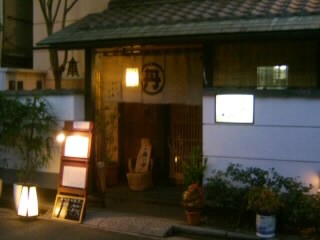 丹想庵健次郎＠浅草