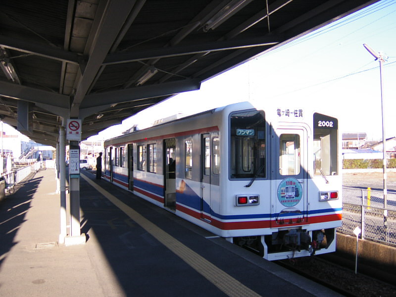 竜ヶ崎駅１
