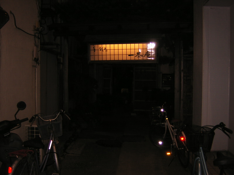 市川一茶庵＠本八幡