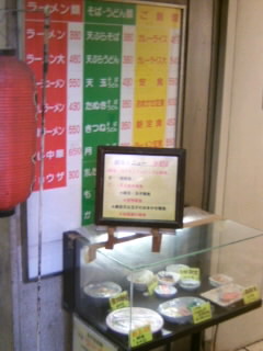 千住２丁目・コーワの看板