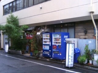 越後屋＠御徒町