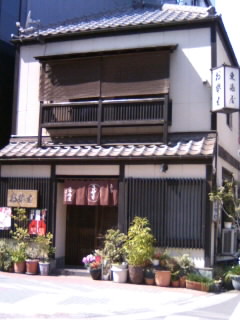 東嶋屋@人形町