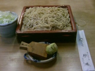 砂場＠南千住のせいろ