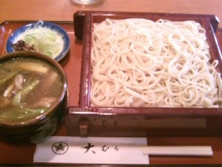 保木間1丁目・大むらの鴨せいろ