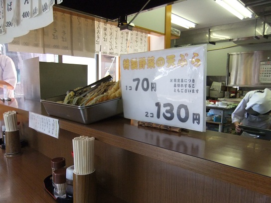 島根４丁目・たまもの天ぷら