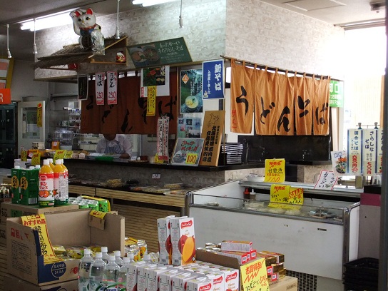 加賀１丁目・めん一２