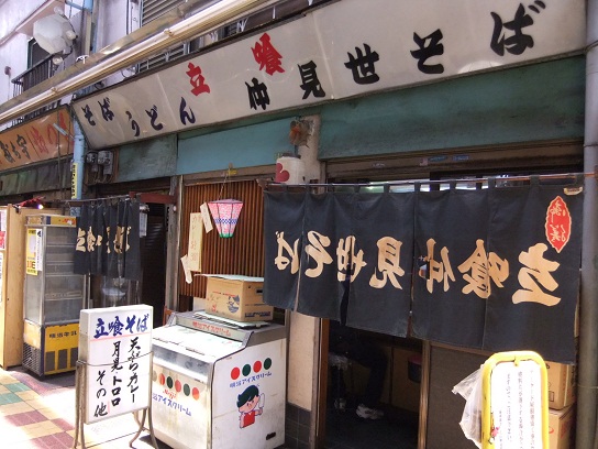 仲見世そば＠立石