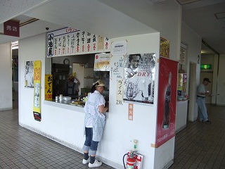 小池屋＠浦和競馬場・３号スタンド2F