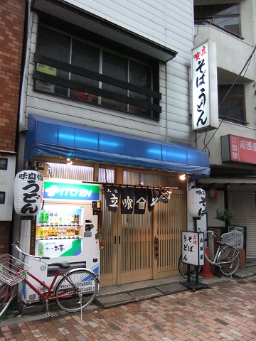 山田屋＠千束２