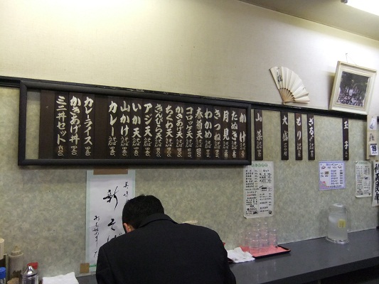 とんぼ@豊洲のお品書き