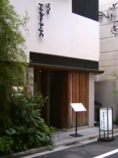 むぎとろ別館＠浅草