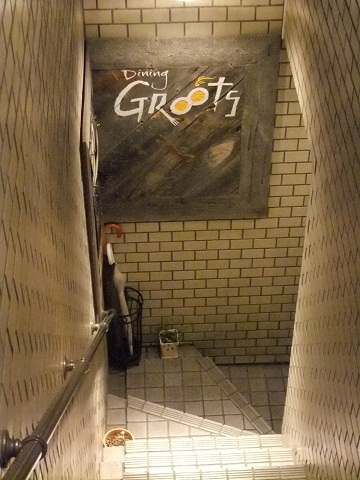 Dining GROOTS@渋谷3