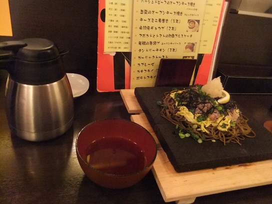 Dining GROOTS@渋谷の瓦そば2